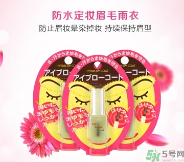 眉毛雨衣怎么卸？大創(chuàng)眉毛雨衣有毒嗎？