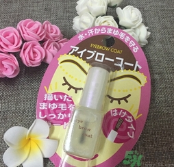 大創(chuàng)眉毛雨衣怎么用？大創(chuàng)眉毛雨衣真假
