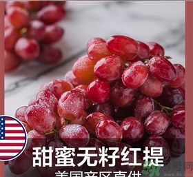 吃紅提會上火嗎？怎樣吃紅提不上火？