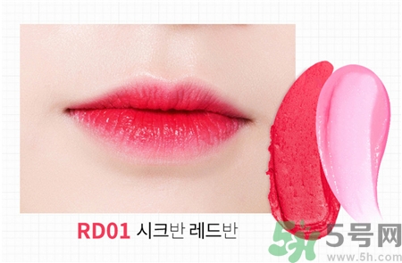 奧普apieu雙色唇膏色號 apieu雙色唇膏試色