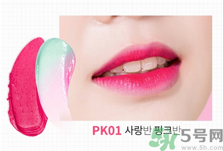 奧普apieu雙色唇膏色號 apieu雙色唇膏試色