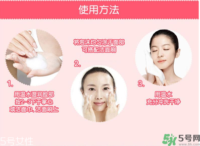 凈肌洗面奶怎么樣？凈肌潔面慕斯怎么樣？