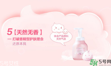 凈肌洗面奶怎么樣？凈肌潔面慕斯怎么樣？