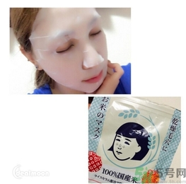毛穴撫子大米面膜怎么樣？毛孔撫子大米面膜好用嗎？