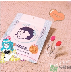 毛穴撫子大米面膜怎么樣？毛孔撫子大米面膜好用嗎？