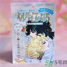 凡爾賽面膜要洗嗎?凡爾賽面膜敷多久? 凡爾賽面膜要洗嗎?凡爾賽面膜敷多久?