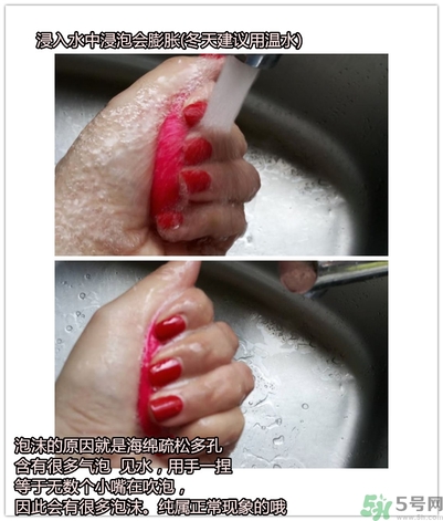 beauty blender美妝蛋怎么用？beauty blender美妝蛋的使用方法