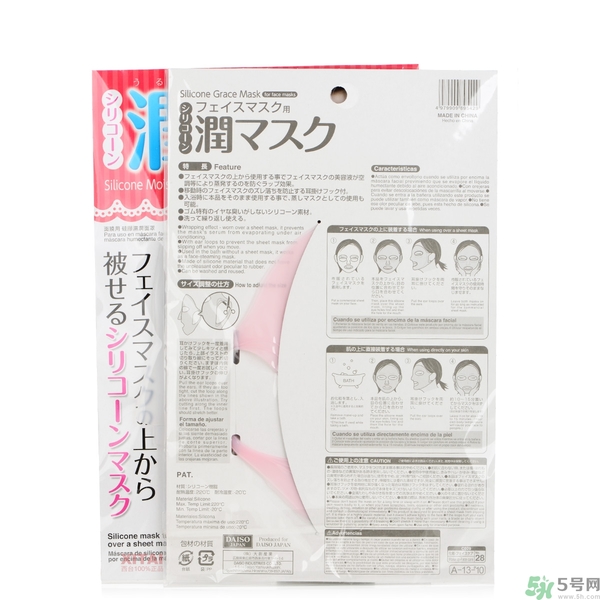 dasio大創(chuàng)硅膠面罩好用嗎？大創(chuàng)硅膠面罩怎么用？
