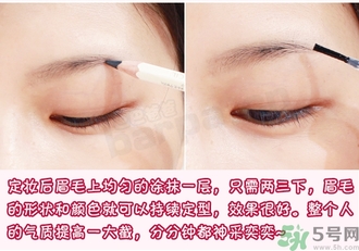 眉毛雨衣可以游泳嗎？眉毛雨衣游泳會掉嗎？