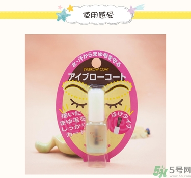 大創(chuàng)眉毛雨衣多少錢？大創(chuàng)眉毛雨衣價(jià)格