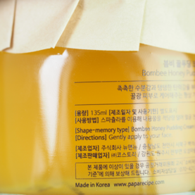 春雨睡眠面膜好用嗎？春雨睡眠面膜怎么樣？