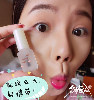 大創(chuàng)眉毛雨衣怎么用？大創(chuàng)眉毛雨衣真假