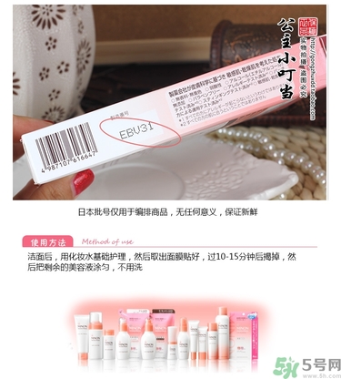 minon氨基酸面膜多少錢？minon氨基酸面膜要洗嗎？