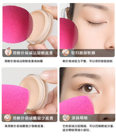 beauty blender美妝蛋發(fā)霉了怎么辦？美妝蛋怎么清洗？