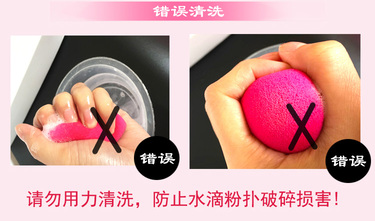 beauty blender美妝蛋發(fā)霉了怎么辦？美妝蛋怎么清洗？