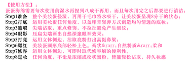 beauty blender美妝蛋發(fā)霉了怎么辦？美妝蛋怎么清洗？