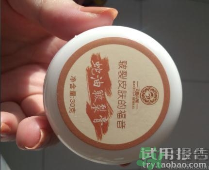 蛇油膏有哪些功效？蛇油膏的功效作用