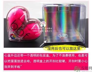 美妝蛋多久洗一次？美妝蛋多久換一個(gè)？