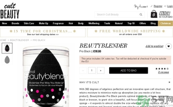 beauty blender美妝蛋怎么用？beauty blender美妝蛋的使用方法