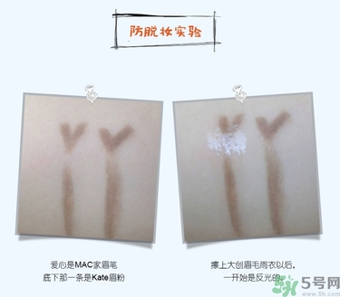 眉毛雨衣可以放多久？眉毛雨衣的保質(zhì)期