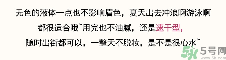 大創(chuàng)眉毛雨衣多少錢？大創(chuàng)眉毛雨衣價(jià)格