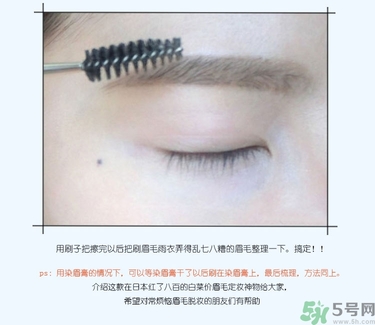 眉毛雨衣可以放多久？眉毛雨衣的保質(zhì)期