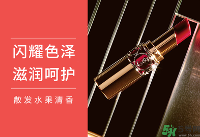 ysl是什么牌子？ysl是哪個(gè)國家的牌子？