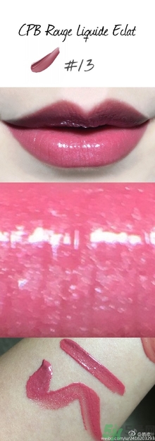 cpb黑管唇釉多少錢(qián)？cpb黑管唇釉專(zhuān)柜價(jià)格