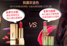 ysl是什么牌子？ysl是哪個(gè)國家的牌子？