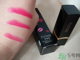 芙琳皙誘惑定色唇膏怎么樣?芙琳皙誘惑定色唇膏好用嗎? 芙琳皙誘惑定色唇膏怎么樣?芙琳皙誘惑定色唇膏好用嗎?