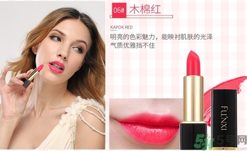 芙琳皙誘惑定色唇膏多少錢?芙琳皙誘惑定色唇膏價(jià)格 芙琳皙誘惑定色唇膏多少錢?芙琳皙誘惑定色唇膏價(jià)格