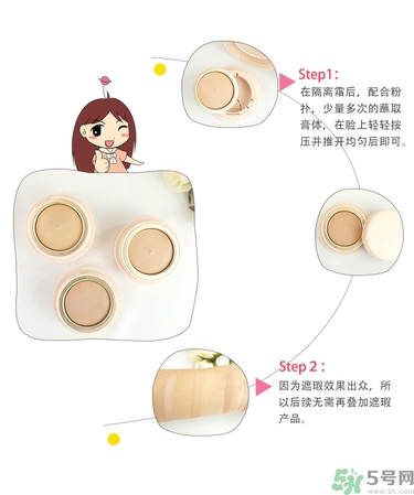 covermark魔術粉膏色號試色 covermark魔術粉膏怎么用