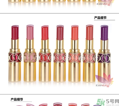 ysl是什么牌子？ysl是哪個(gè)國家的牌子？