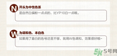 covermark中草藥粉底色號(hào)試色 covermark中草藥粉底專柜價(jià)格