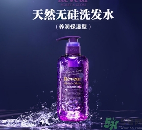 reveur無硅洗發(fā)水真假鑒別 reveur洗發(fā)水真假 reveur無硅洗發(fā)水真假鑒別 reveur洗發(fā)水真假