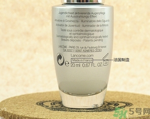 蘭蔻大眼精華真假對比 蘭蔻大眼精華真假鑒別 蘭蔻大眼精華真假對比 蘭蔻大眼精華真假鑒別