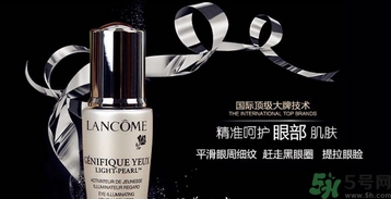 蘭蔻大眼精華真假對比 蘭蔻大眼精華真假鑒別 蘭蔻大眼精華真假對比 蘭蔻大眼精華真假鑒別