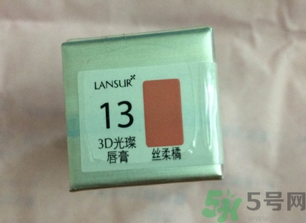 蘭瑟口紅多少錢?lansur口紅專柜價(jià)格 蘭瑟口紅多少錢?lansur口紅專柜價(jià)格