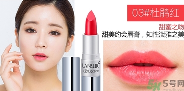 蘭瑟口紅怎么樣?lansur口紅好用嗎? 蘭瑟口紅怎么樣?lansur口紅好用嗎?
