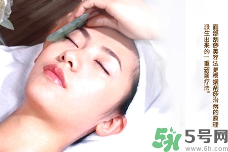 經(jīng)常面部刮痧好嗎？經(jīng)常面部刮痧對皮膚有傷害嗎？