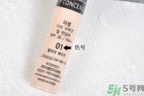 the saem得鮮遮瑕液色號試色 得鮮遮瑕液色號怎么選擇？