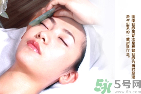 面部刮痧可以祛痘印嗎？面部刮痧真的能祛痘印嗎？