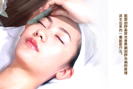 刮痧是什么原理？刮痧后需要注意什么？