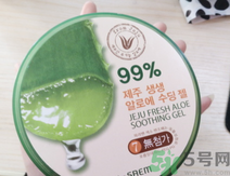 得鮮蘆薈膠怎么樣？the saem蘆薈膠怎么樣？