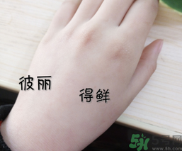 得鮮蘆薈膠怎么樣？the saem蘆薈膠怎么樣？