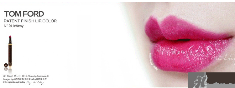 tom ford細管唇釉多少錢？tf液體唇膏價格