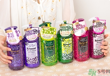 reveur無硅洗發(fā)水哪種顏色好？reveur洗發(fā)水顏色區(qū)別