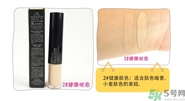 得鮮遮瑕液好用嗎？the saem遮瑕液怎么樣？