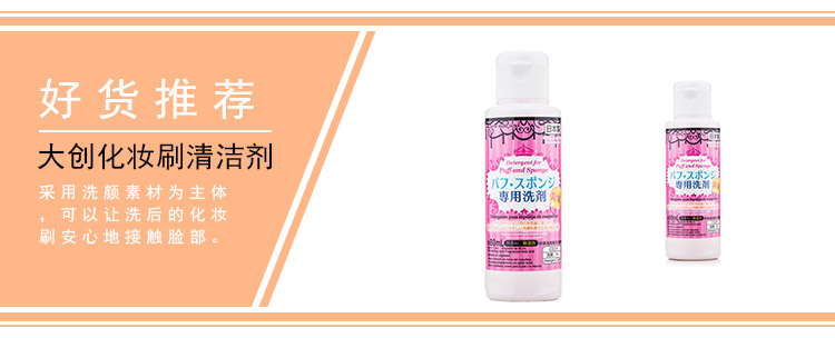 小馬毛化妝刷好用嗎？小馬毛化妝刷使用方法