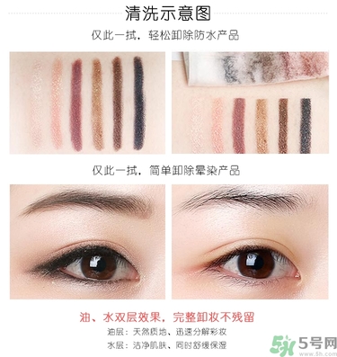 bbia卸妝液怎么用？bbia眼唇卸妝液好用嗎？